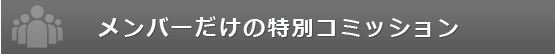 vipアフィリエイトサービス